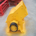 Hammer Mill Crusher Price For Sale